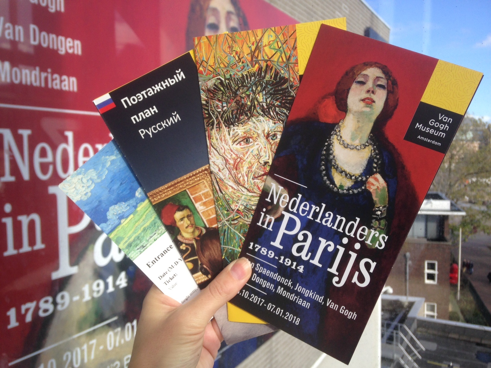 Выставка Nederlanders in Parijs в музее Ван Гога в Амстердаме