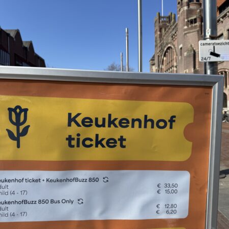 Билеты в Кекенхоф в 2026 году